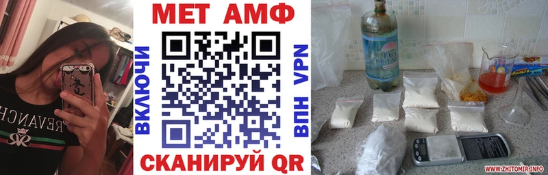 shop клад  blacksprut tor  Алушта  Amphetamine VHQ 