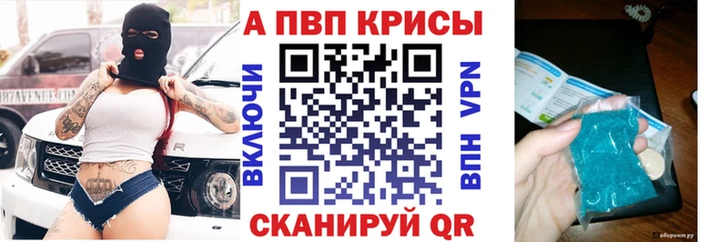 Альфа ПВП крисы CK  даркнет сайт  Алушта 