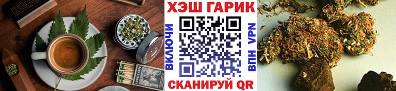 где найти   Алушта  Еда ТГК марихуана 