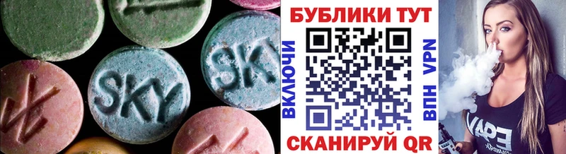 Экстази круглые  как найти   Алушта 