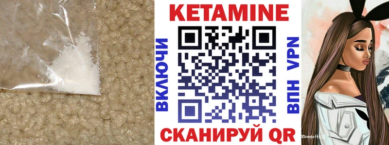 hydra ссылки  Алушта  Кетамин VHQ  наркошоп 