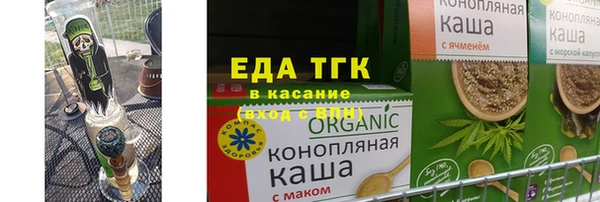марихуана Алексеевка
