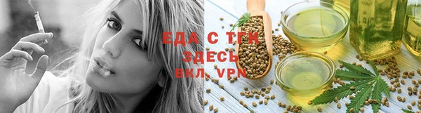 марихуана Алексеевка