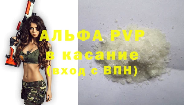 альфа пвп VHQ Алексин
