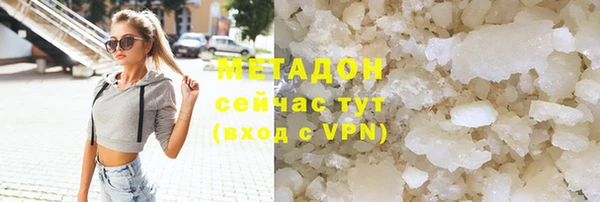 альфа пвп VHQ Алзамай