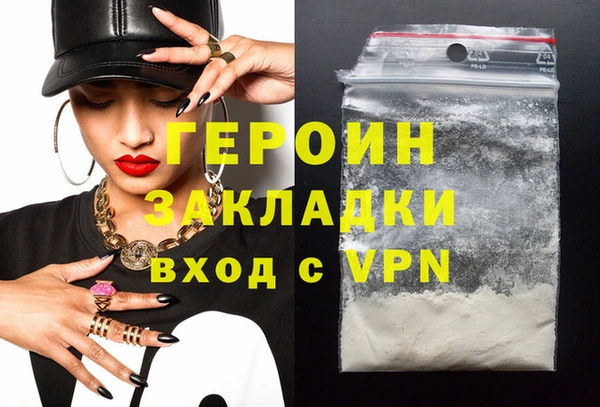 альфа пвп VHQ Алексин
