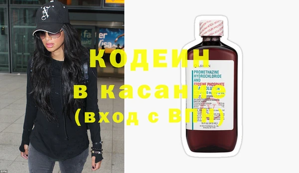 альфа пвп VHQ Алзамай