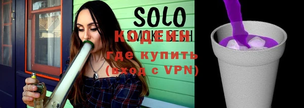 альфа пвп VHQ Алзамай