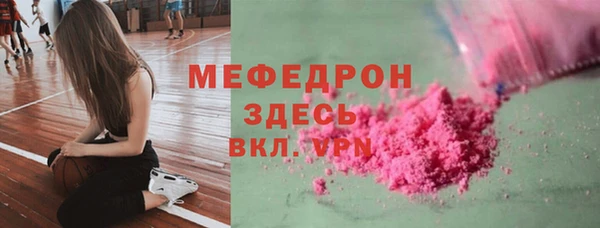альфа пвп VHQ Алзамай