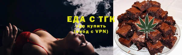 альфа пвп VHQ Алзамай
