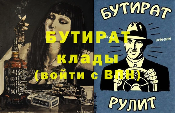 альфа пвп VHQ Алзамай