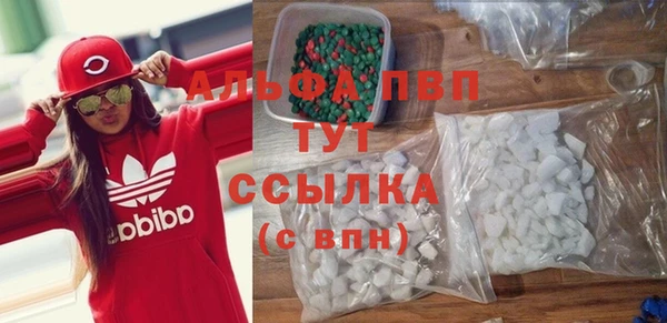 альфа пвп VHQ Алексин