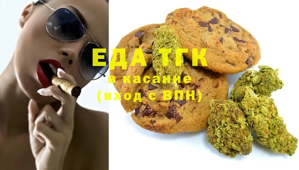 синтетический гашиш Покров