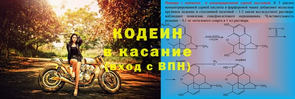 альфа пвп VHQ Алзамай