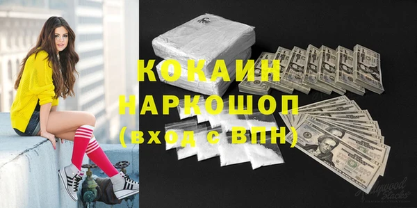 альфа пвп VHQ Алексин