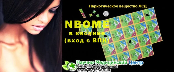альфа пвп VHQ Алексин