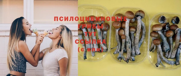 марихуана Алексеевка