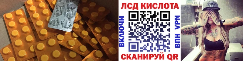 где можно купить   Алушта  LSD-25 экстази ecstasy 