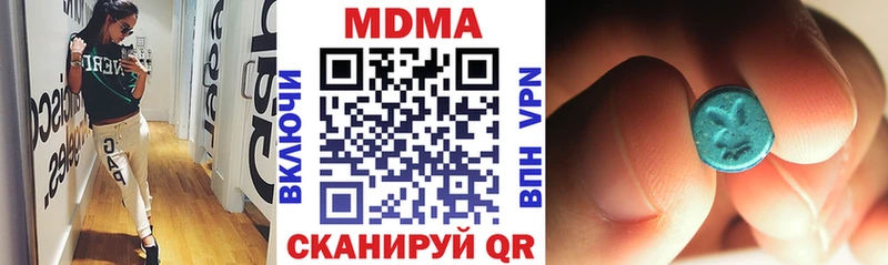 МДМА VHQ  OMG зеркало  Алушта 