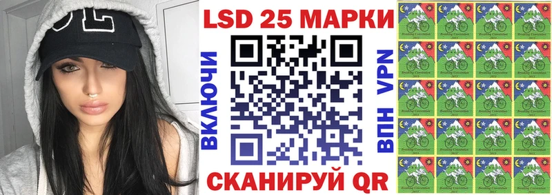 Марки NBOMe 1500мкг Алушта