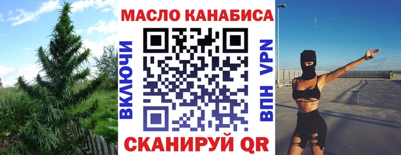 сайты даркнета какой сайт Алушта Дистиллят ТГК Wax где найти