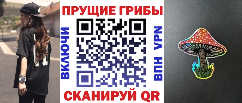 мега маркетплейс  Алушта  Псилоцибиновые грибы прущие грибы 